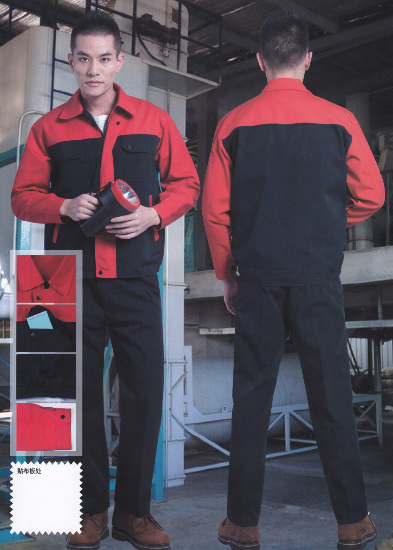 春秋季工服廠服19058款